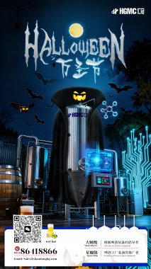 萬(wàn)圣尋奇境，精研續(xù)新程